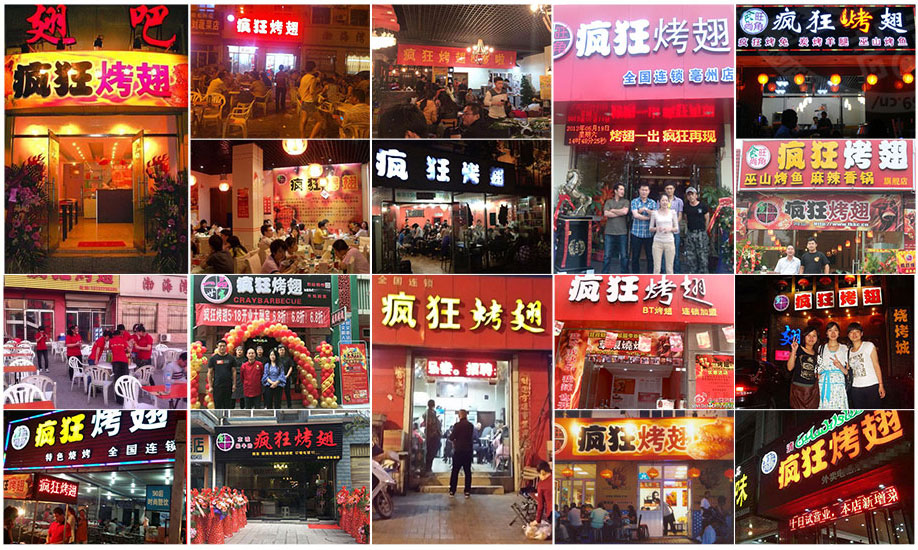 七里河烧烤加盟,学烧烤技术,开烧烤店多少钱